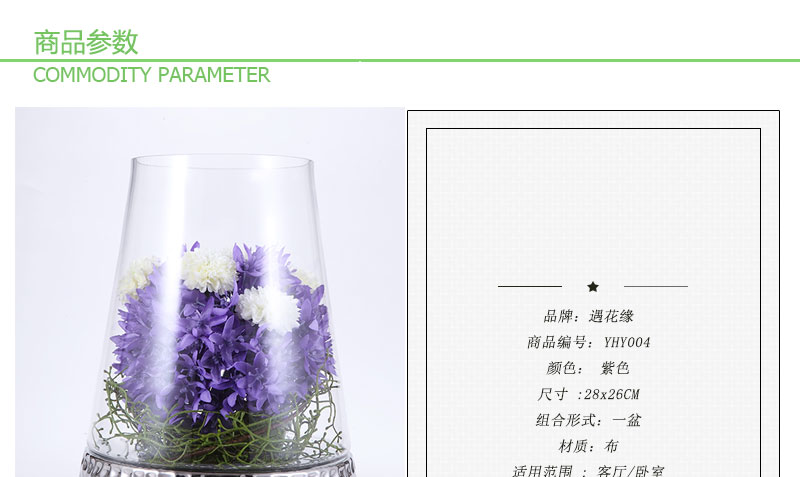 In the living room and flower flower simulation silk flower decoration overall floral YHY0041