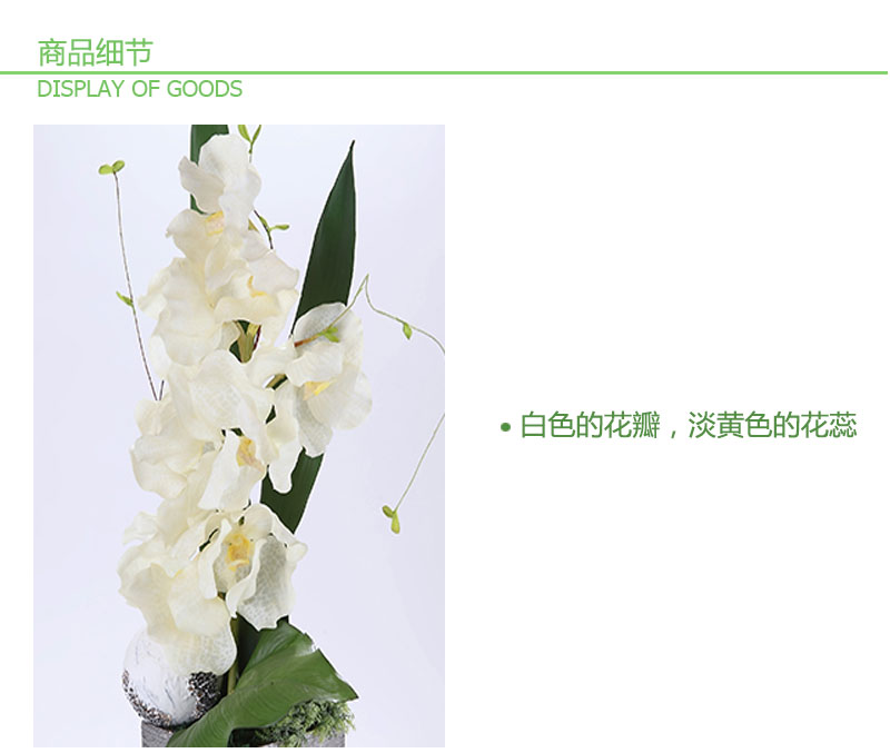 In the living room and flower flower simulation silk flower decoration overall floral YHY0116