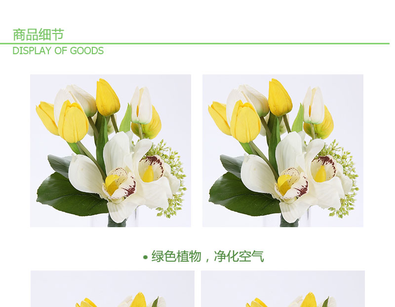 In the living room and flower flower simulation silk flower decoration overall floral YHY0358