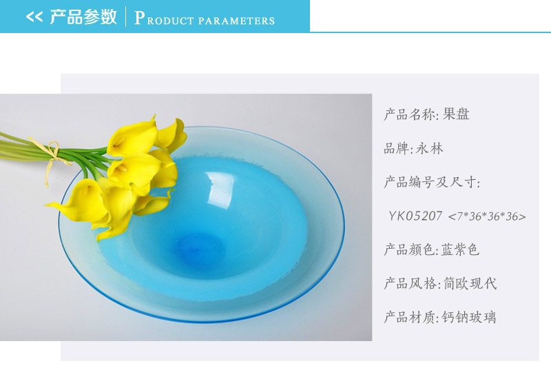 What makes modern glass fruit plate creative fashion large fruit bowl Home Furnishing large stained glass plate YK052071