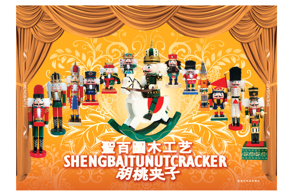 Shengbaitu fine paste cloth Nutcracker puppet soldiers birthday gift bar decoration 415707-B1