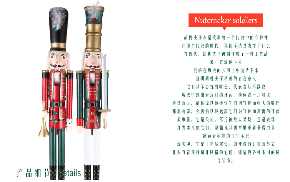 Shengbaitu fine paste cloth Nutcracker puppet soldiers birthday gift bar decoration 415707-B3