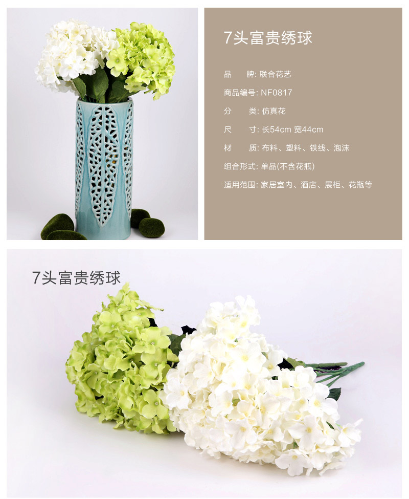 The new rural wind simulation of 7 high quality silk flower head rich Hydrangea flowers Home Furnishing decorated wedding supplies NF08171