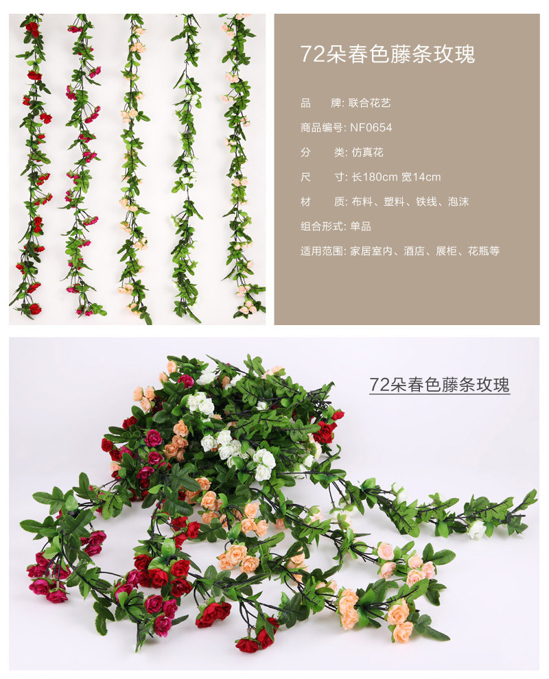 72 flower cane rose high simulation spring rose Tojo Tokinuka post terrace decorative plastic flowers flowers flowers NF0654 pipeline1