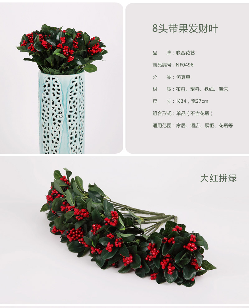 Rural wind simulation of 8 high fruit rich floral leaf headband plastic small bonsai flower decoration living room simulation NF04961