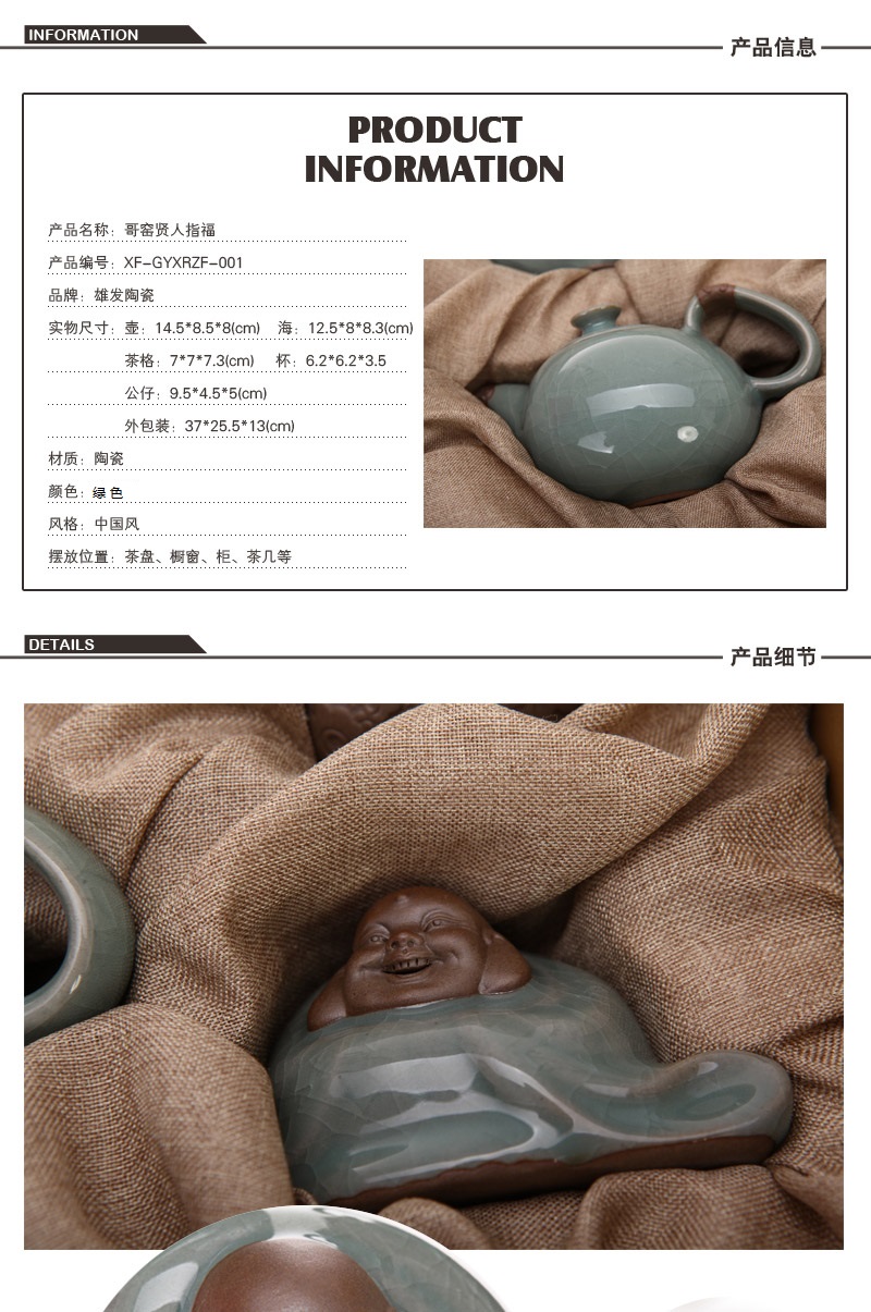 Ge Fu Tea sage justice cup pot 11 sets (1 1 6 1 cup of tea pot of tea tea tea every 1 gezuo 1 Pet) XF-GYXRZF-0011