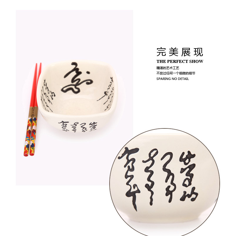 Simplified Chinese wind bowl suit (a set of 4 identical colors, without chopsticks) XF-WDS-0012