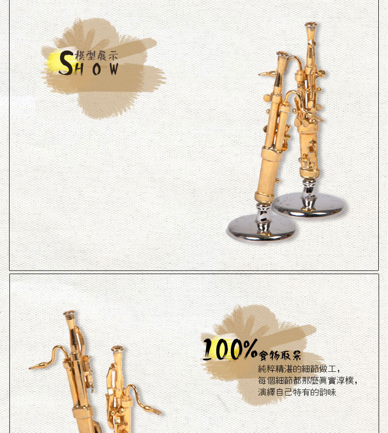 Jane Home Furnishing sleeve exquisite ornaments creative model of creative gifts Mini Orchestra ornaments A11 model2