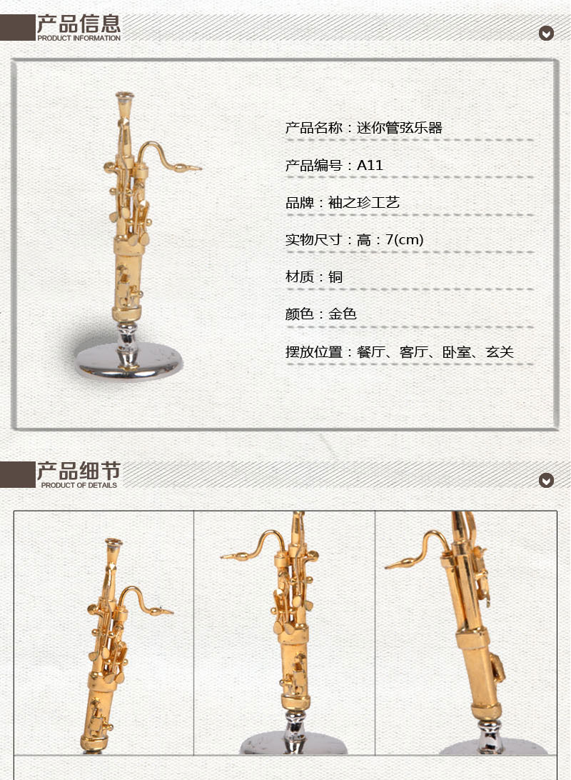 Jane Home Furnishing sleeve exquisite ornaments creative model of creative gifts Mini Orchestra ornaments A11 model1