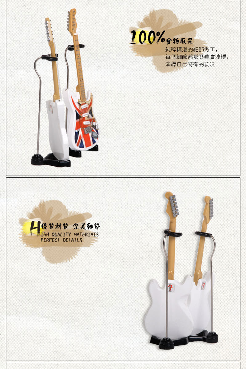 The British flag sleeve Jane mini electronic guitar model Home Furnishing creative exquisite ornaments No.11 model3