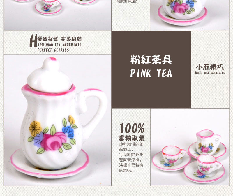 Jane Home Furnishing exquisite interior sleeves creative ornaments Pink Mini ceramic tea set AC0111 Home Furnishing3