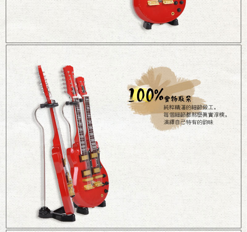 Jane's red sleeve wooden guitar Mini Home Furnishing exquisite ornaments creative model No.103