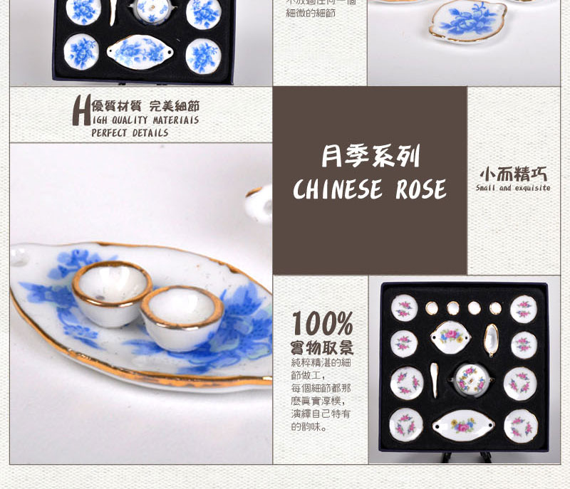 Jane's exquisite ceramic sleeve Home Furnishing Mini Rose tea set indoor desktop creative decoration ag00103