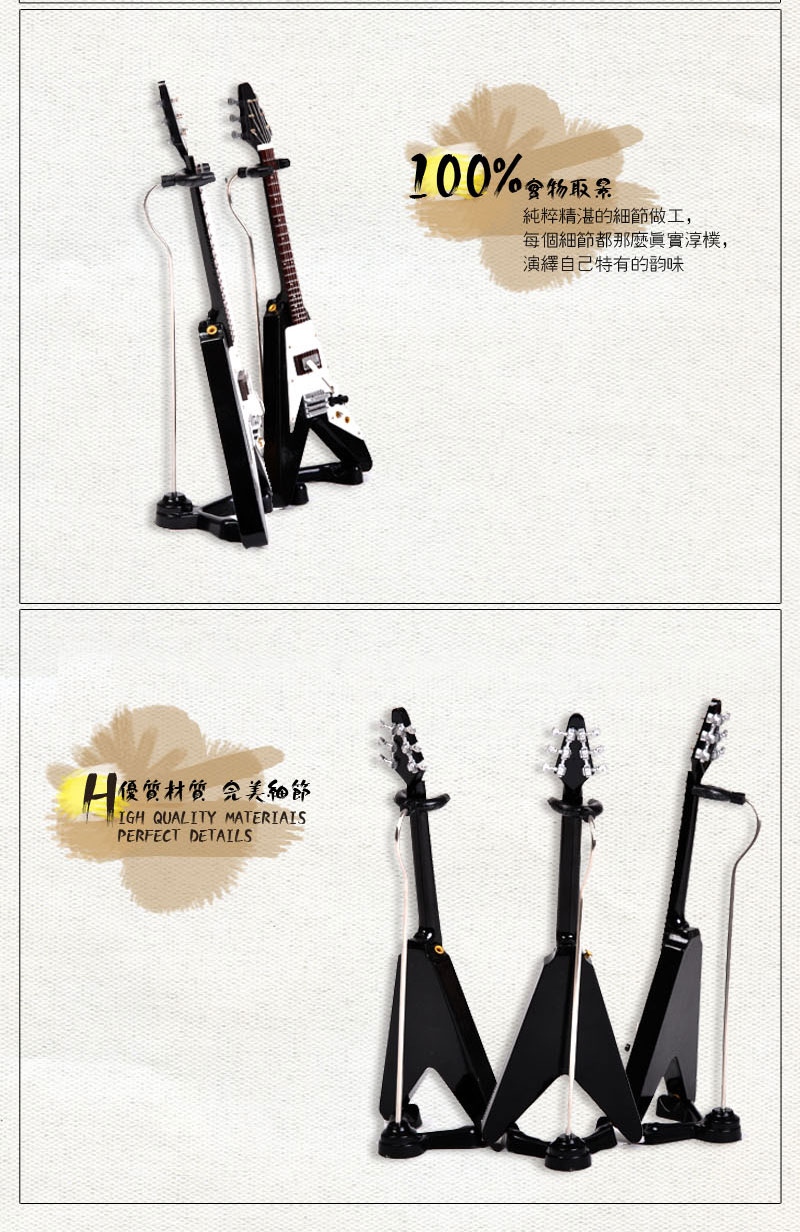 Jane's creative exquisite sleeve Home Furnishing Mini Guitar model No.9 black wooden ornaments3