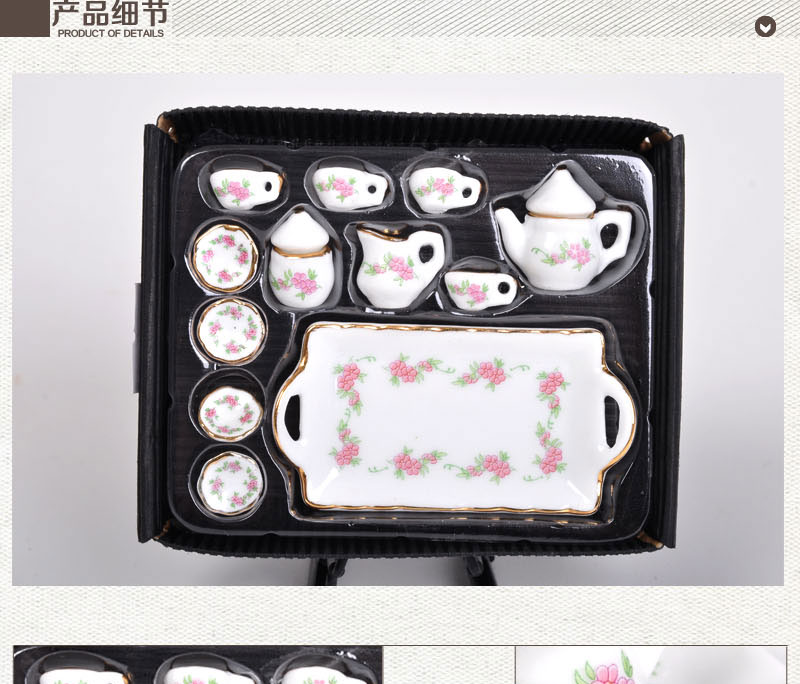 Jane's sleeve exquisite ornaments Home Furnishing creative model Cherry Mini ceramic tea set decoration 4972