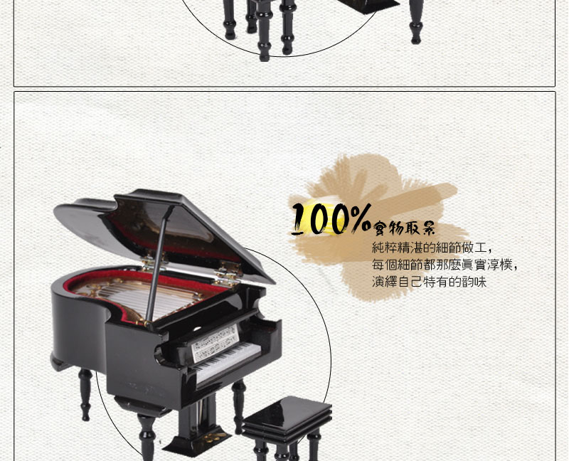 Jane Home Furnishing Mini Compact sleeve piano creative model MPY-05BB (Music).3