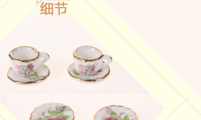 Jane Home Furnishing sleeve exquisite creative model ornaments peony pattern ceramic Mini Tea Set (15 pieces) 170 other ornaments3