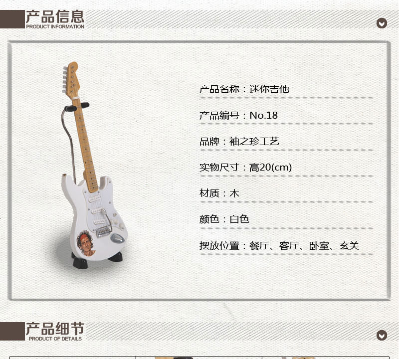 Jane white sleeve Mini wooden guitar model Home Furnishing creative compact model No.18 ornaments1