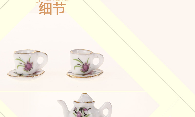 Jane Home Furnishing sleeve exquisite creative model decoration ceramic flower pattern mini tea set other ornaments set (7 pieces) 251-103