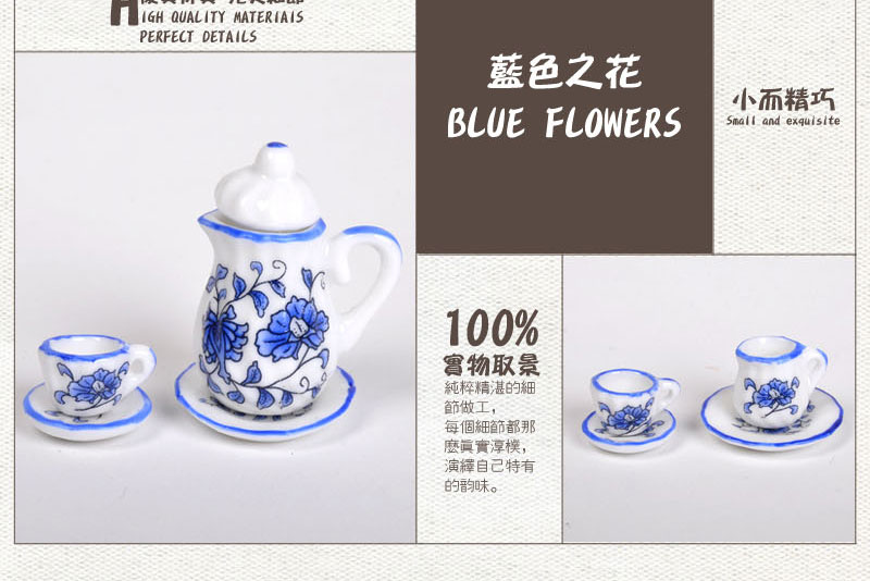 Jane's sleeve Home Furnishing interior exquisite ornaments blue flower mini tea tea set decoration 17013