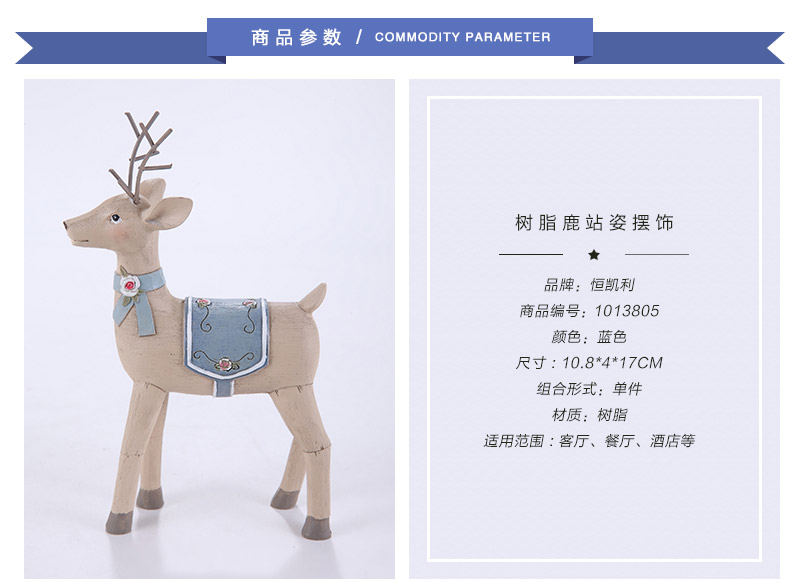 Home Furnishing ornaments jewelry fashion creative animal standing 1013805 deer resin decoration1