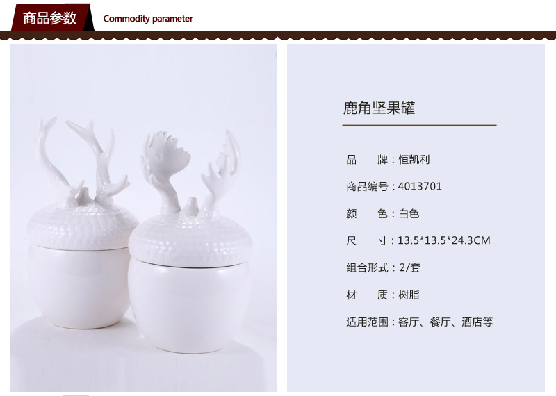 Creative ceramic canister stereoscopic creative cartoon cute pot two sets of little prince antler nut jar 40137011