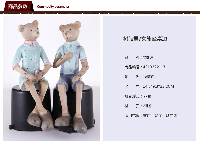 American country decoration of high-grade resin crafts two sets of male / female bear sitting on the table Home Furnishing decorations of children room decoration 4213322-131
