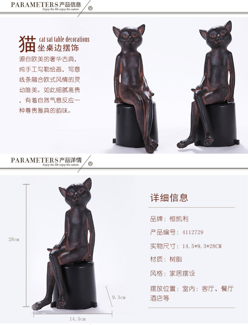 European style retro old country resin table decorations Home Furnishing cat lovers sit shop window display decoration two sets of 41127291