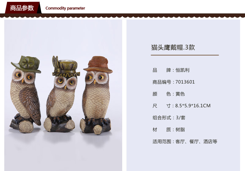 European pastoral French American country hat owl Home Furnishing soft outfit DECOR GIFT 7013601 window decorations1