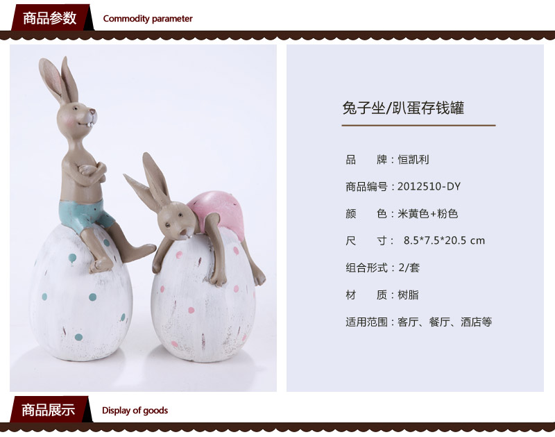 European creative Home Furnishing resin craft decorations two sets of rabbit sit / lie egg piggy bank Home Furnishing furnishings decorations houses 2012510-DY1