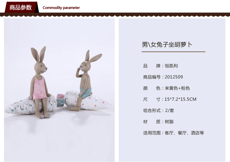 European creative Home Furnishing resin craft decorations two sets of male / female rabbit sat carrot Home Furnishing furnishings decorations houses 20125091