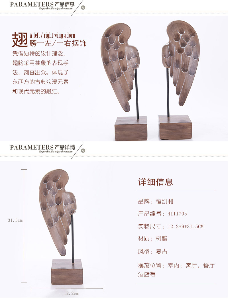 Soft outfit Home Furnishing American high-end French jewelry ornaments decoration decorative resin wings yield a left / right wing Jing 41117051