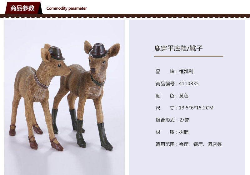 A set of two European creative Home Furnishing resin craft ornaments deer flat shoes / boots Home Furnishing furnishings decorations houses 41108351