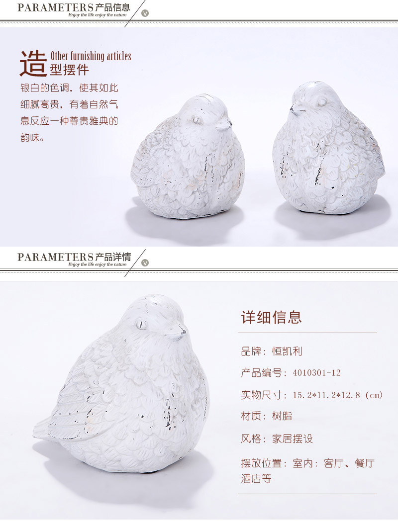 The modern style building old two sets of home leisure bird decoration decoration 4010301-121