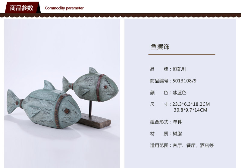 American country house decoration decoration Home Furnishing resin decoration crafts antique decoration Feng Shui fish 5013108-091