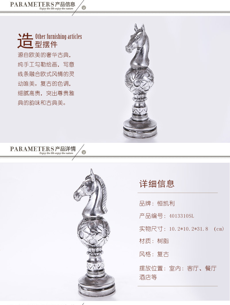 European luxury Classic Silver Horse chess style retro decoration 4013310SL1