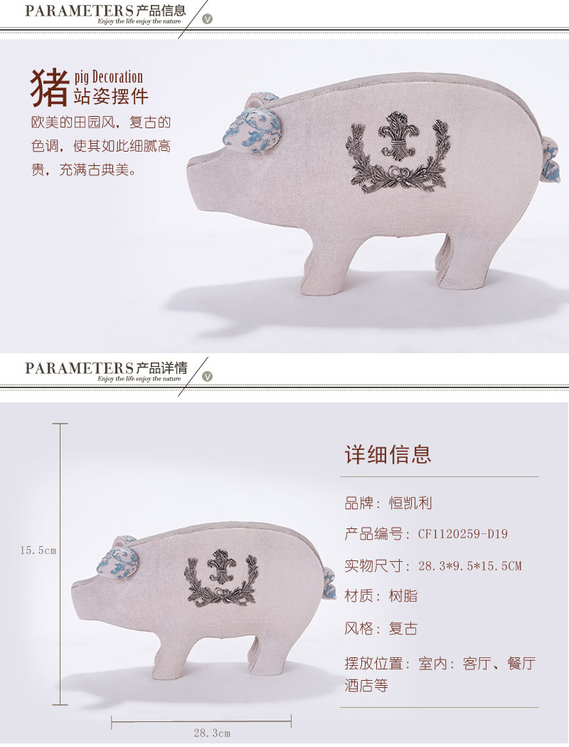 Pastoral style cloth children room lounge pig standing decoration 40121171