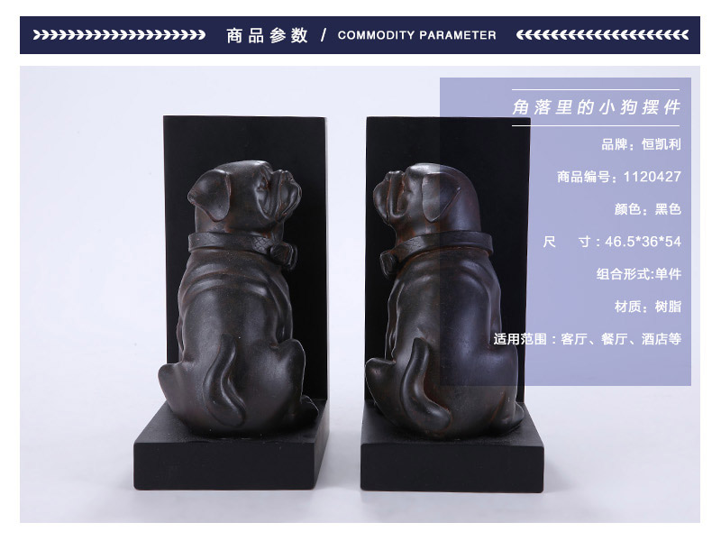 Animal modeling creative decoration decoration Home Furnishing resin dog model 1120427-G321