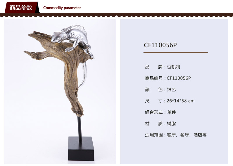 Auspicious ornaments electroplating chameleon modern ancient old creative boutique resin decoration 1100569-A121
