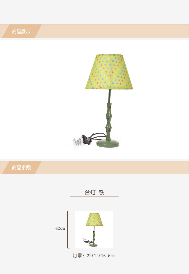 Fashionable iron table lamp home lighting S383391