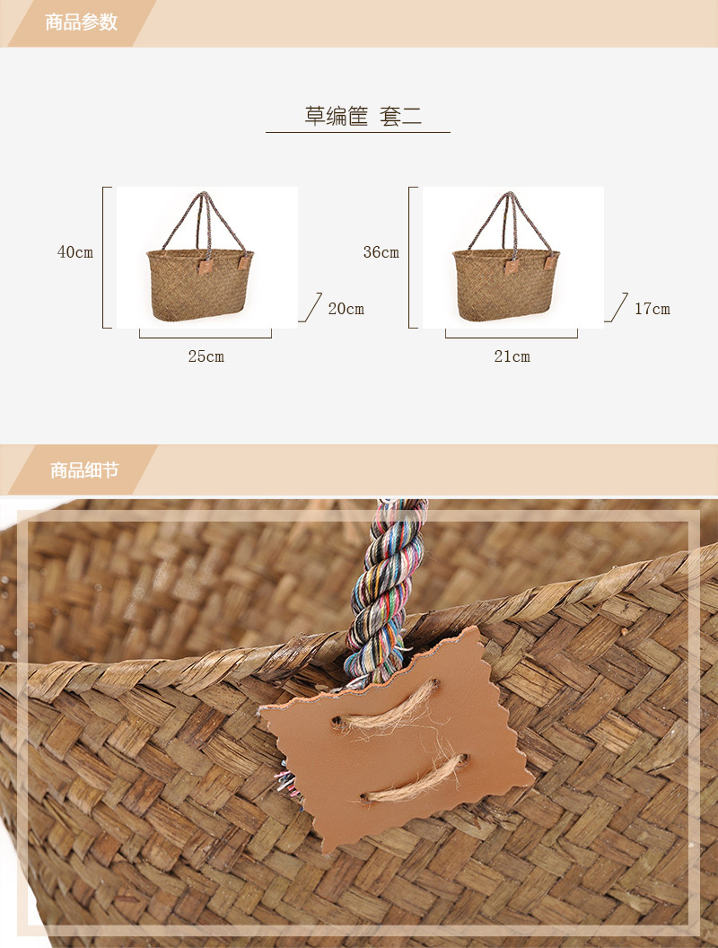 Straw basket storage basket 0005 modern minimalist2