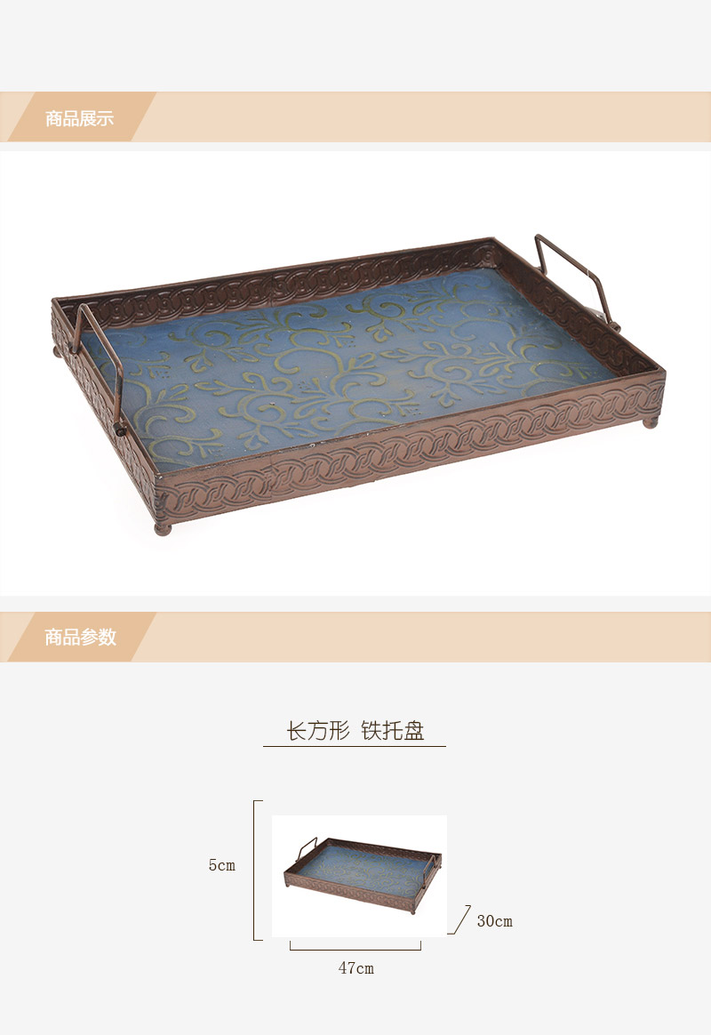 Fashion tray rusty iron rectangular tray A256101