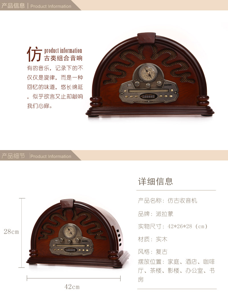 Antique Radio, archaize wood radio RP-0531
