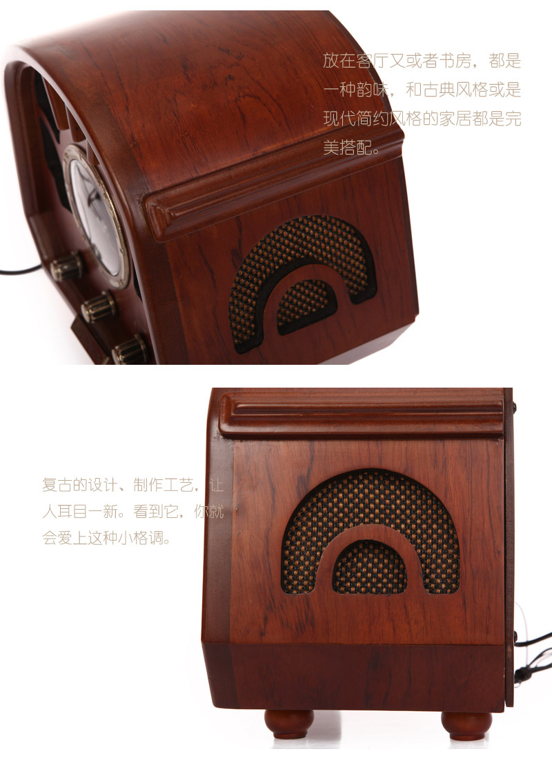 Antique Radio, archaize wood radio 401B2