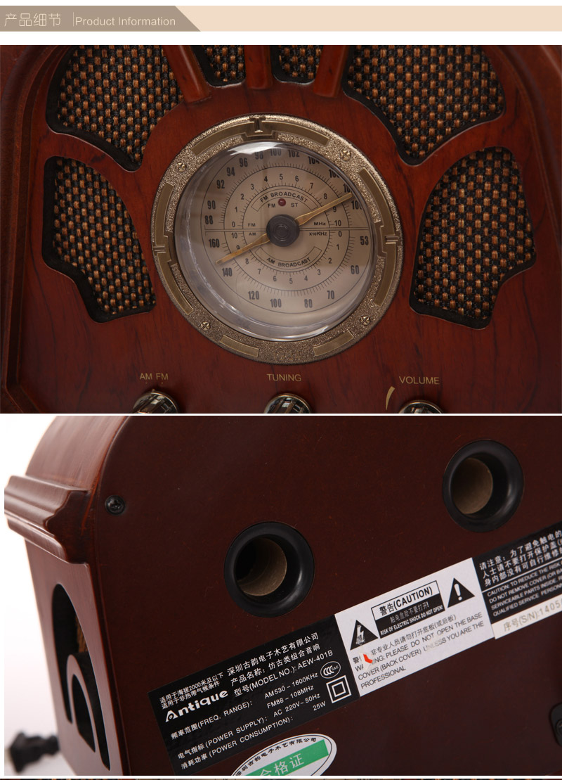 Antique Radio, archaize wood radio 401B3