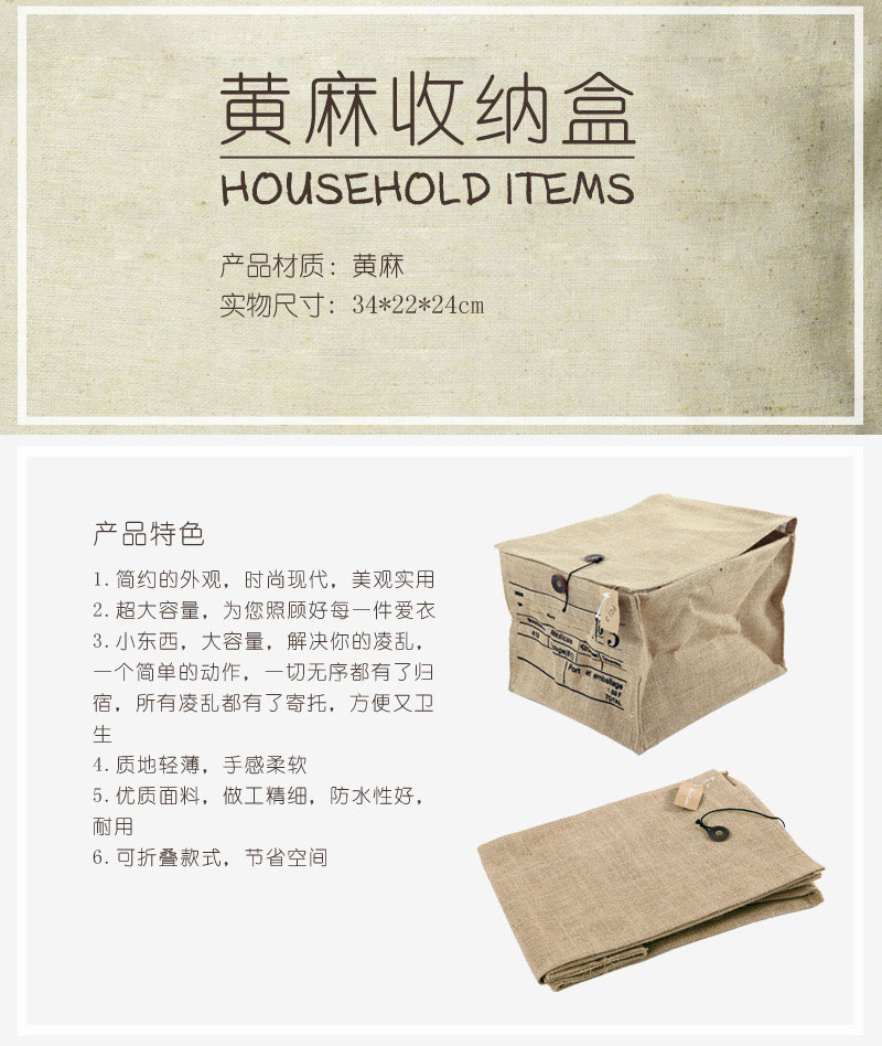 Linen, linen, cover, linen, cover, sundries, and foldable clothes packing box, P0131