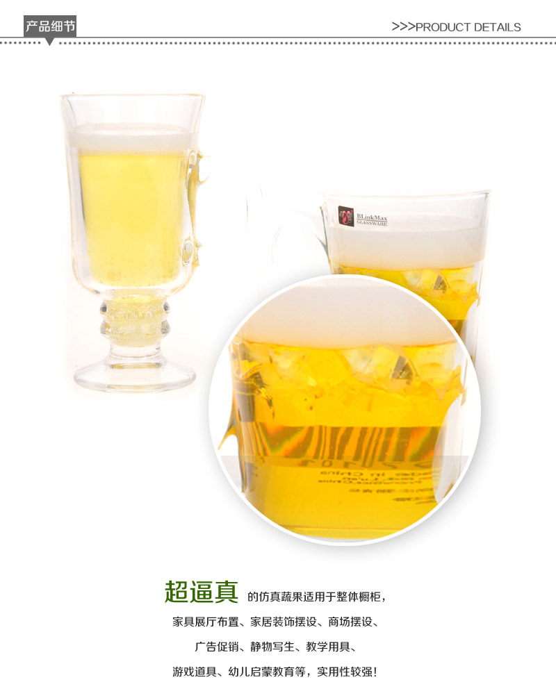 Wholesale creative decorations simulation cylinder Apple-275 278 goblets of beer2