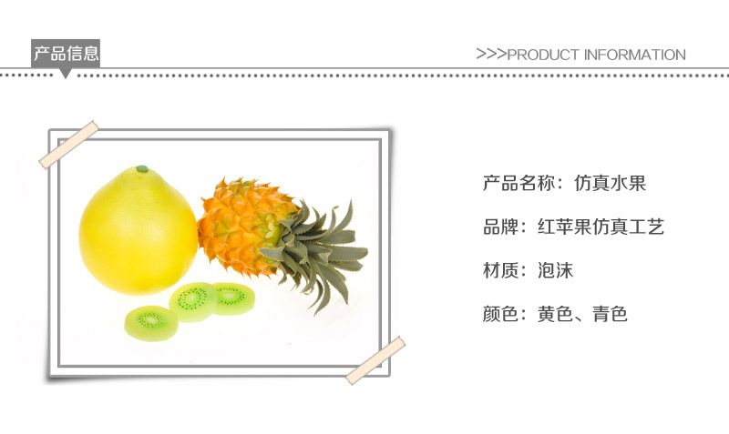 Creative Home Furnishing fruit ornaments table creative model simulation of odd pieces of pineapple grapefruit Yi Apple-109 1101111