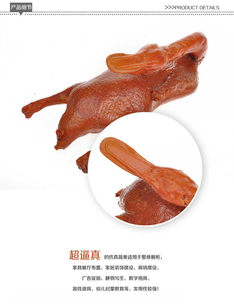 The simulation Roasted Chicken duck ornaments wholesale meat creative simulation Apple-302 3032