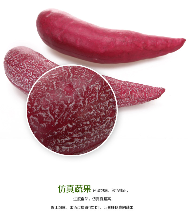 Simulation of sweet potato wholesale high simulation fruit and vegetable ornaments Apple-453